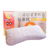 日本西川 健康儿童枕 商品缩略图4