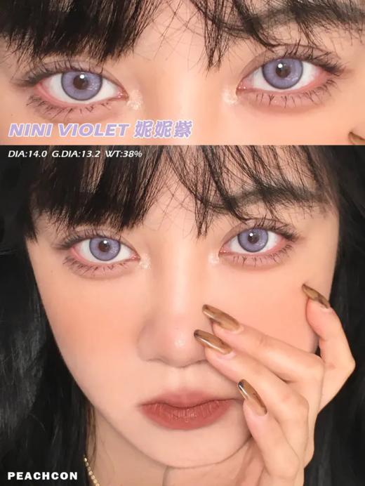 Peachcon 美瞳 活动合集【美娜灰/美娜棕/冰透茶棕/冰透茶灰/coco棕/镜光月灰/芝麻球/波子棕/水星蓝紫/水晶晶黑/蒙娜灰/丽莎褐/魔女雾灰/天使雾棕/月鹿黑/奶包巧/元气弹黑】 商品图3