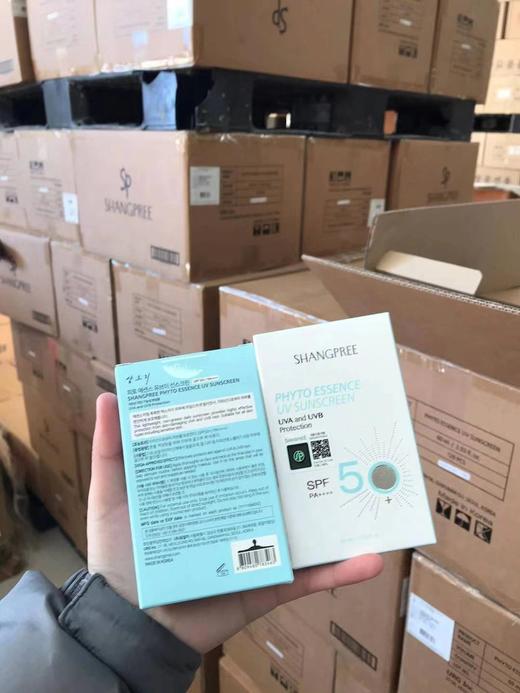 香蒲丽正品防晒霜98！官网158 商品图5