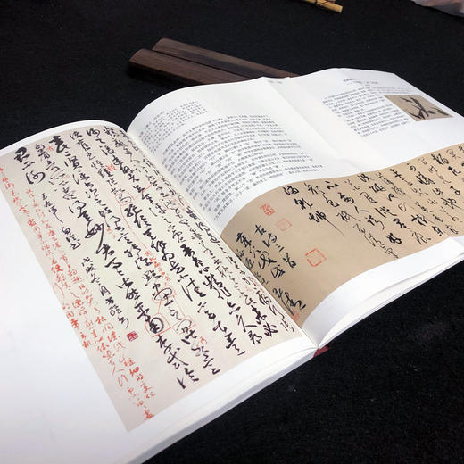 钱玉清书法点评汇辑（一） 商品图4