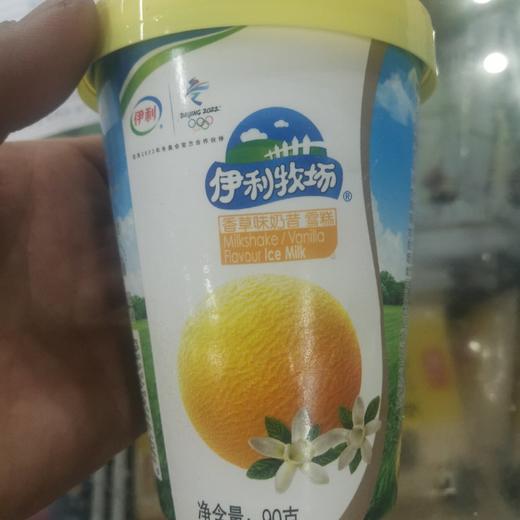伊利牧场香草味奶昔雪糕 商品图0