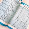 【适合6-12岁】超实用的小学学习工具书（全5册）语文数学英语用表 教辅书 商品缩略图10