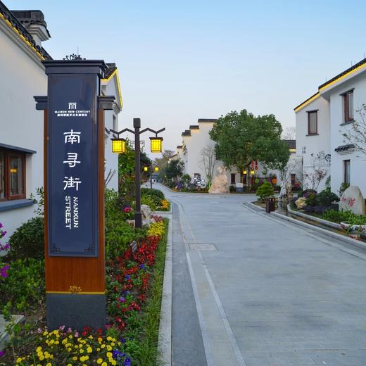 ￥499元起/双人1晚--南浔博阳开元名庭酒店度假套餐，住高颜值徽派酒店，游水晶晶南浔古镇 商品图7