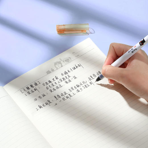 齐心吾皇万睡无线装订本WHCW6401 商品图4