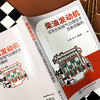 柴油发动机试车台架尾气治理技术及案例解析 商品缩略图3