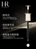 【爆】1楼赫莲娜赫莲娜至盈抚纹精华液50ml 商品缩略图3