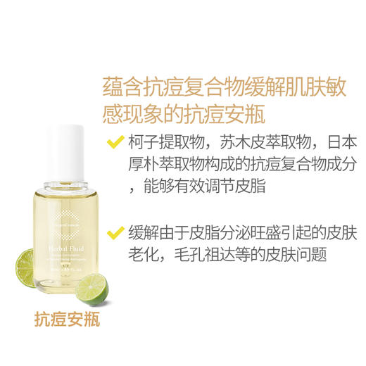 【氧丽可丝】氧丽可丝抗痘安瓶韩国美容院护肤品正品祛斑保湿精华收缩毛孔50ml 商品图2