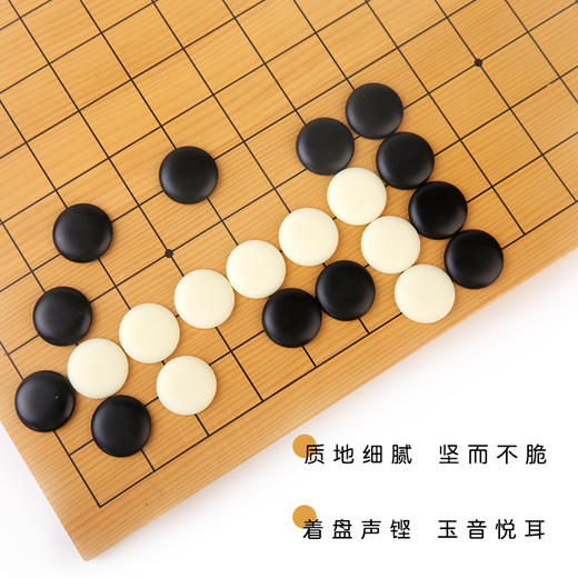 云子-云南围棋厂-单面凸精品老云子-套装搭配限量收藏证书 商品图4