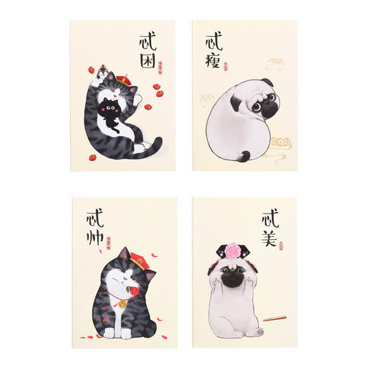 齐心吾皇万睡缝线本WHCF5401 商品图0