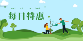 10张卡送50袋洗衣液和30瓶洗洁精