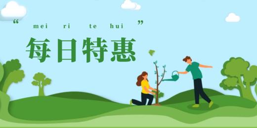 10张卡送50袋洗衣液和30瓶洗洁精 商品图0