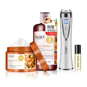 卓蓝雅生姜防脱洗护套装400ml+300ml+5ml+0.5kg【遗传性脱发男士】