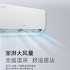 格力空调KFR-26GW/(26530)FNhAk-B3 天丽 商品缩略图1