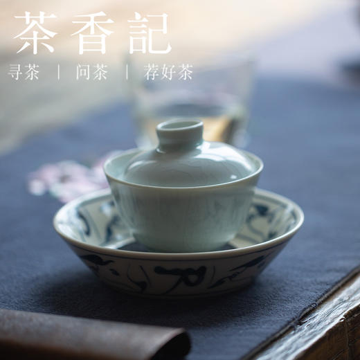 茶香记 刀字纹小壶承干泡盘浅元工作室釉下青花茶盘景德镇陶瓷 商品图4
