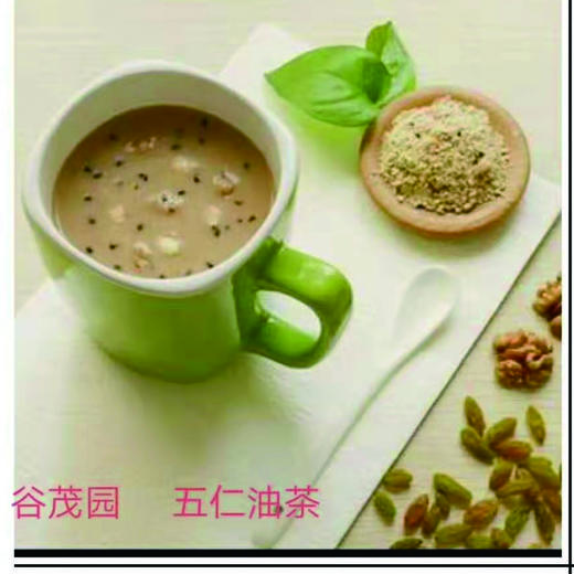 谷茂园散称黑芝麻糊/散称油茶面 商品图1