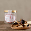 生态岛农业示范园种植的5年陈 优选原材新会陈皮 50g/瓶 商品缩略图1