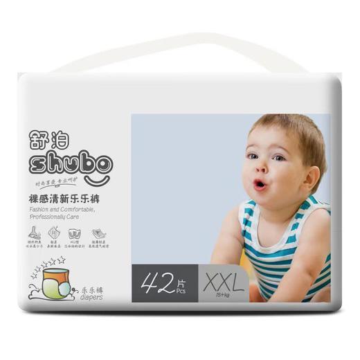 舒泊裸感清新乐乐裤 商品图2