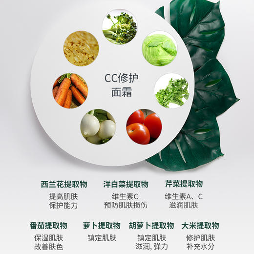 【氧丽可丝】氧丽可丝滋润修复CC面霜美容院敏感肌泛红角质层血丝保湿补水50ml 商品图2