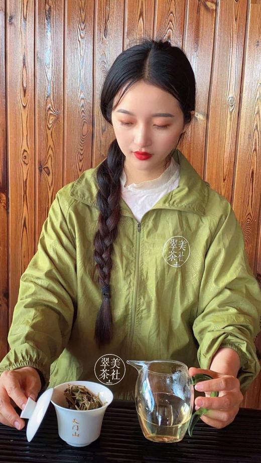 【2024天门山】天门山高杆古树，比肩薄荷塘！易武新贵！ 商品图3