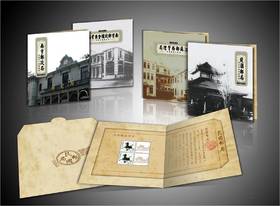 民国邮局建筑折