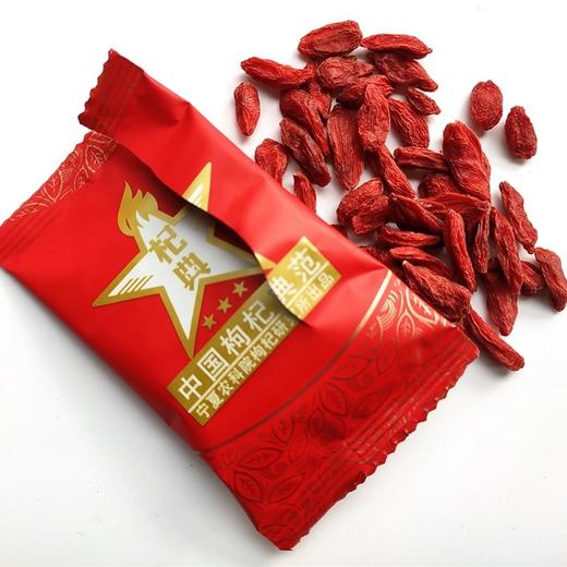 宁夏农科院出口欧盟枸杞（领秀店） 商品图3