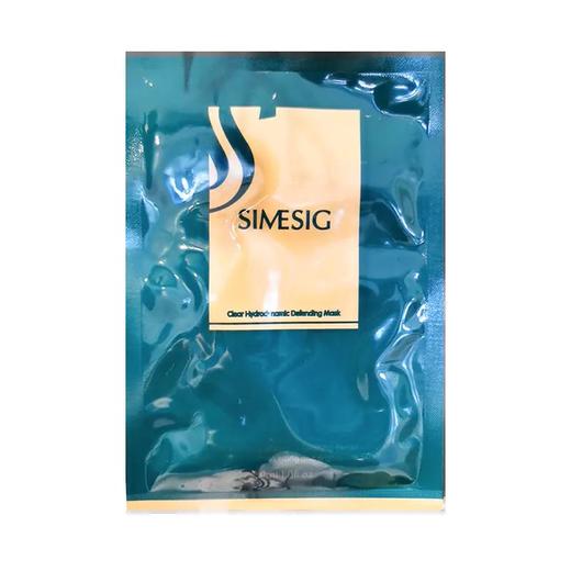 4.29母亲节活动 | SIMSIG/诗美诗格 密集补水 净肌水动力防护面膜五盒（赠诗美诗格补水面膜*1+海茴香精华乳3g*10袋）[D类] 商品图2