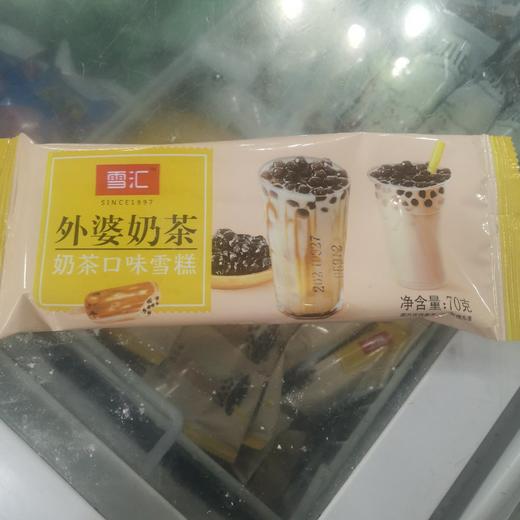 雪汇外婆奶茶口味雪糕70g 商品图0