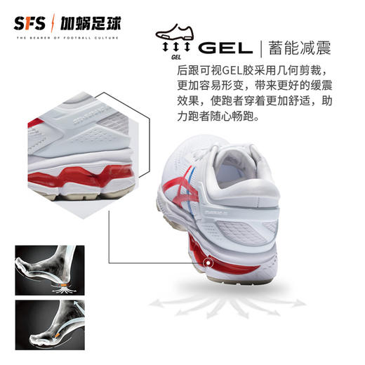 SFS亚瑟士正品Asics Gel-Kayano 26 男女跑鞋1011A771-100 商品图3