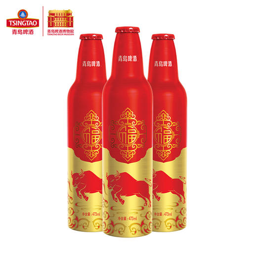 青岛啤酒大鸿运当头473ml8瓶牛年和祥云版随机发货