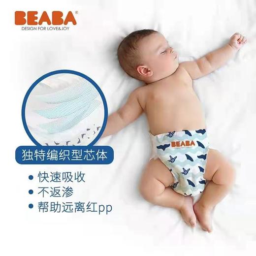 碧芭盛夏光年婴儿纸尿裤拉拉裤 商品图1
