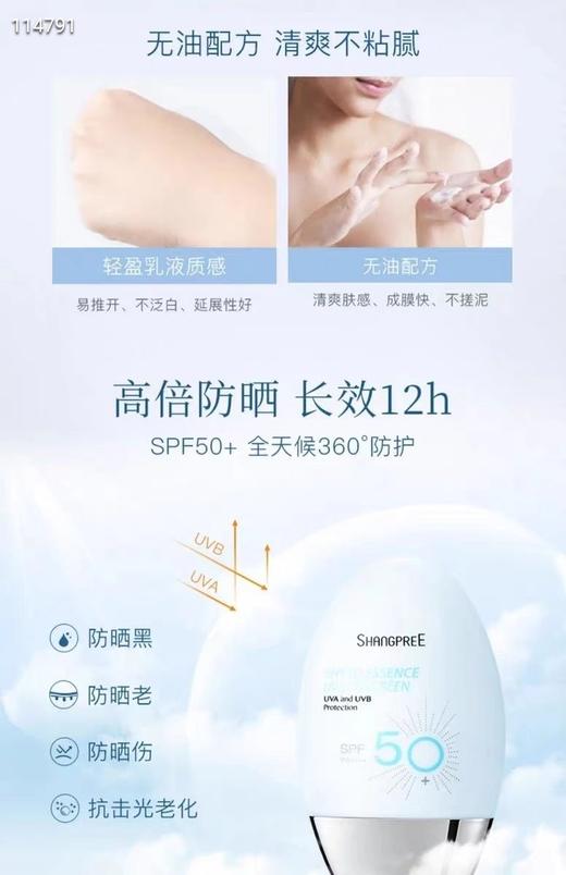 二店7y 自用无数个 韩国防晒霜No.1,香蒲丽 【60ml】 商品图10