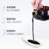 海天 草菇老抽1.9L 商品缩略图2