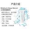 【氧丽可丝】氧丽可丝韩国正品美容院水库保湿精华乳液深度补水干肌肤面部50ml 商品缩略图1