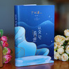 以文记流年 商品缩略图2