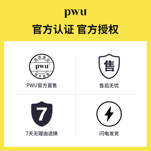 [小滋心选]PWU衣物樱花留香珠洗衣柜持久香味护衣服香水留香神器洗衣凝珠*zs 商品图4