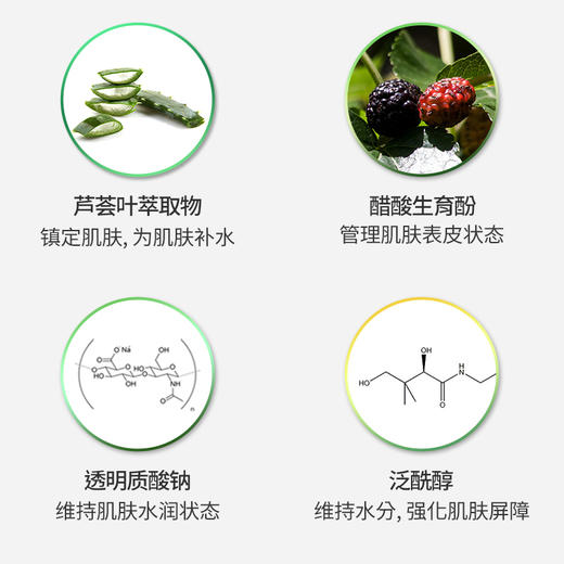 【氧丽可丝】韩国正品氧丽可丝院线补水保湿镇定晒后修护天然芦荟凝胶150ml 商品图2
