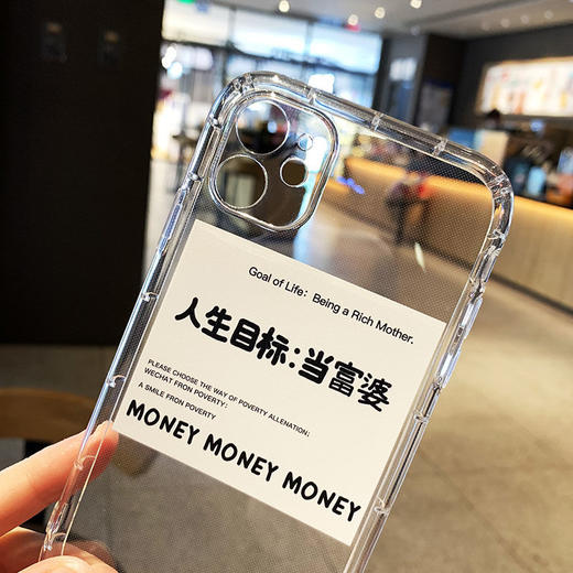 【苹果全系 防摔气囊全包壳】苹果手机膜壳iPhone11富婆XRXS 678Plus软胶套PROMAX 商品图1