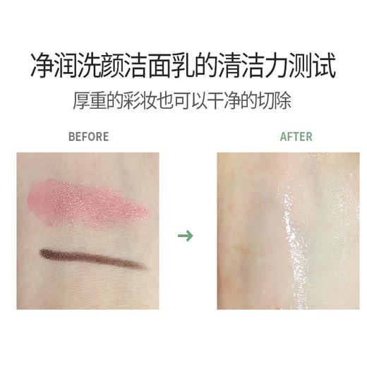 【氧丽可丝】氧丽可丝韩国洗颜洁面乳美容院护肤品祛痘温和敏感肌洗面奶100ml 商品图3