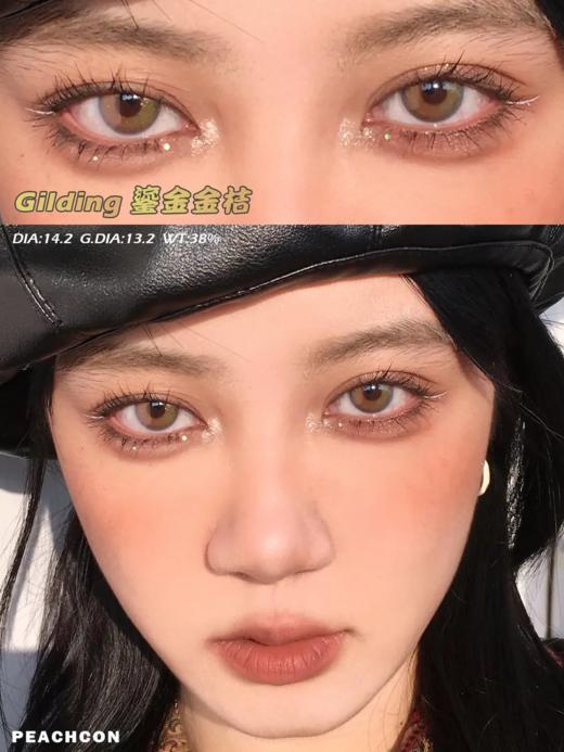 Peachcon 美瞳 活动合集【美娜灰/美娜棕/冰透茶棕/冰透茶灰/coco棕/镜光月灰/芝麻球/波子棕/水星蓝紫/水晶晶黑/蒙娜灰/丽莎褐/魔女雾灰/天使雾棕/月鹿黑/奶包巧/元气弹黑】 商品图6