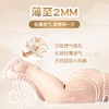 碧芭 大鱼海棠婴儿尿不湿 商品缩略图1