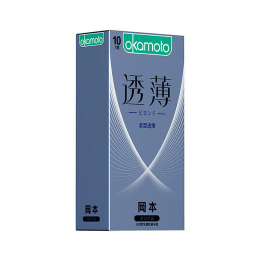 KJ  冈本避孕套(天然胶乳橡胶避孕套)10片(紧型透薄) 商品图3