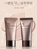 玛丽安保莱天使水嫩妆前乳SPF33 商品缩略图0