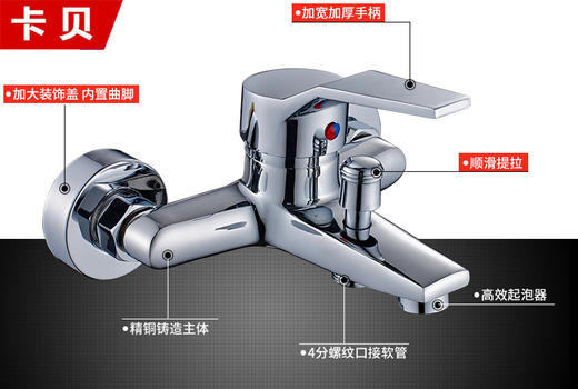  卡贝 三联龙头 铜  1209 商品图0
