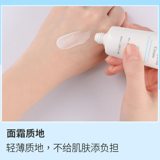 【氧丽可丝】氧丽可丝滋润修复CC面霜美容院敏感肌泛红角质层血丝保湿补水50ml 商品图1