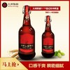 火啤精酿11°P德式风味啤酒 一箱6瓶，每瓶1升 商品缩略图0