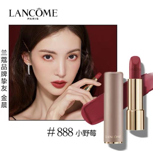 LANCOME兰蔻菁纯柔雾哑光唇膏口红888小野莓 丝绒雾面哑光唇膏196朱砂橘  温柔奶茶274 商品图3