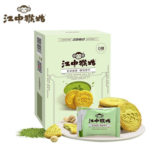 【亚欧超市】江中玄米抹茶酥性饼干144g 商品图0