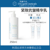 【氧丽可丝】氧丽可丝韩国院线护肤品紧致抗皱精华乳保湿补水提升皮肤弹力乳液 商品缩略图0