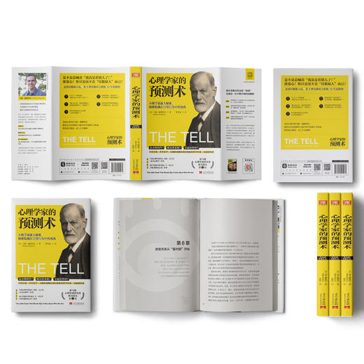 【福利商城】心理学家预测术：小细节暴露人性大秘密，揭秘隐藏在日常行为中的预兆 商品图1