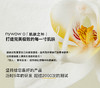 【已下架】nywow o 兰花精萃焕肤亮弹水兰霜15ml [D类] 商品缩略图2
